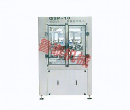 QSP-18型全自動(dòng)翻轉(zhuǎn)式?jīng)_瓶機(jī)