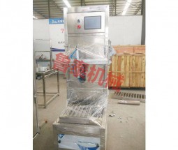 18L single-head weighing